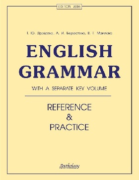 nglish Grammar. Reference & Practice.   . 11-   ..,  ..,  ..,  