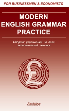     (Mordern English Grammar Practice)  . .,  