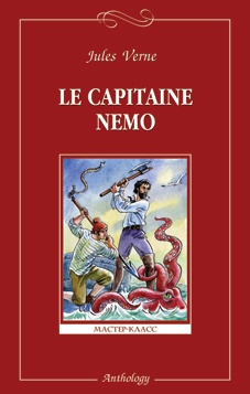   (Le apitaine Nemo) -     .,  