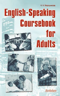 English-Speaking Coursebook for Adults (  )  ..,  