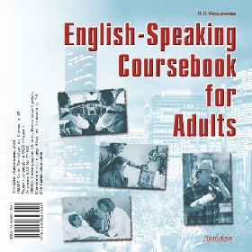 English-Speaking Coursebook for Adults (  ), CD-  ..,  