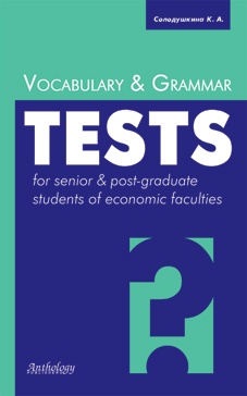     (Vocabulary & Grammar Tests)  . .,  