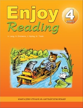 Enjoy Reading-4,     4     ..,  ..,  