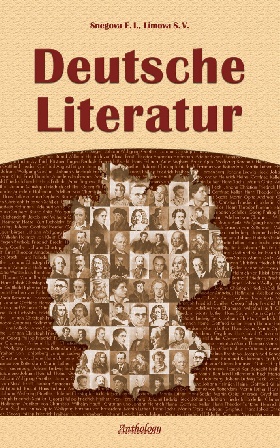 Deutsche Literatur ( )  ..,  ..,  