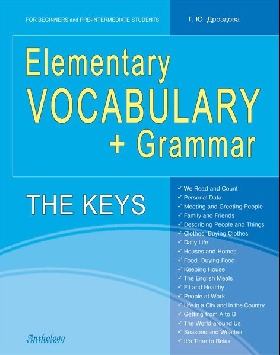 The Keys for Elementary Vocabulary + Grammar  ..,  