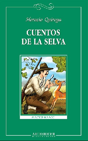   (Cuentos de la selva).      .  . (Quiroga Horacio),  